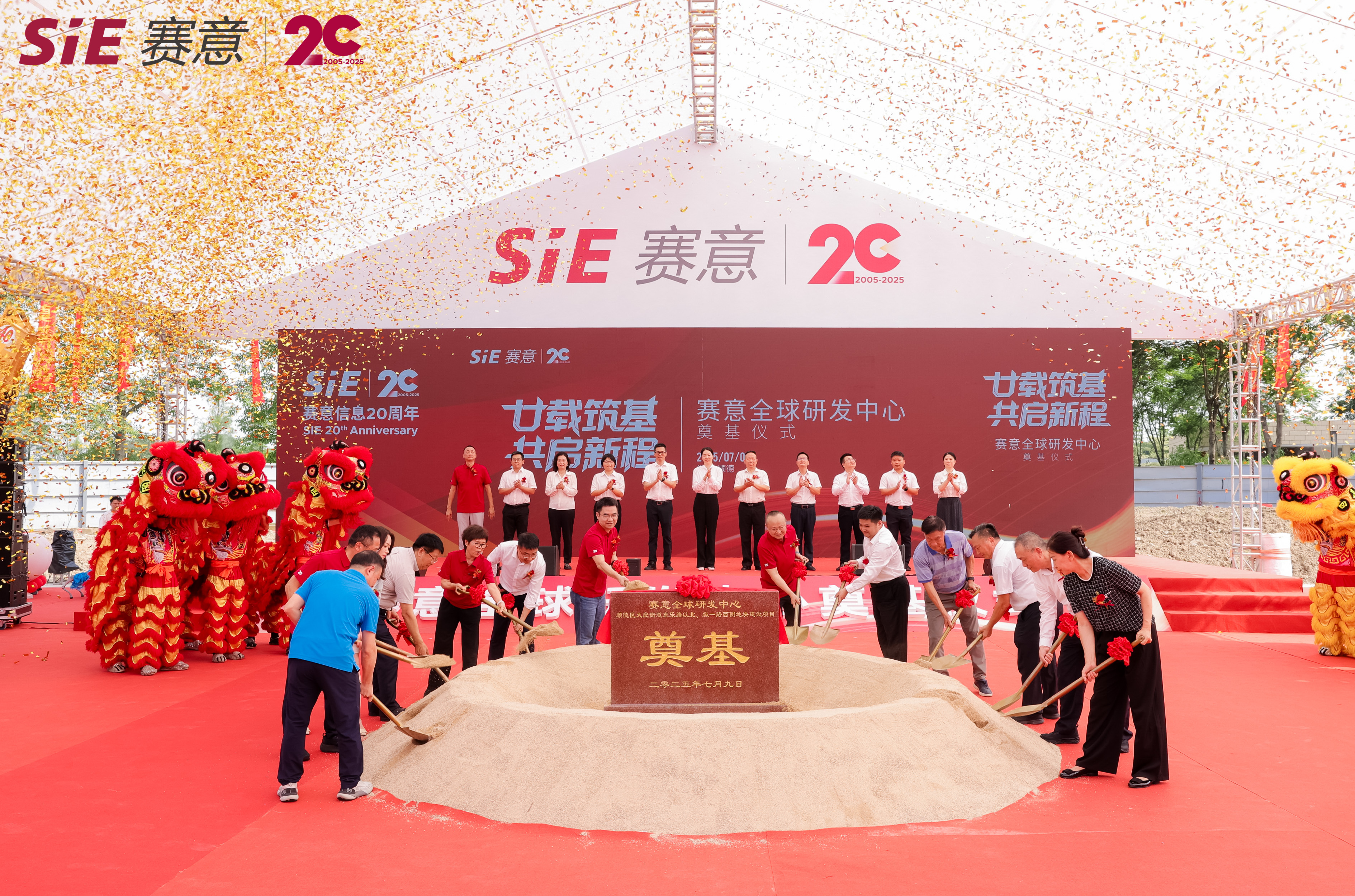 媒體(ti)報道 | 賽意信(xin)息張成(cheng)康：深化全棧自主(zhu)體(ti)係(xi) 提供全業務(wu)鏈智能(néng)化升級解決方(fang)案