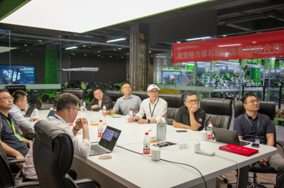 格力(li)博攜手賽意信(xin)息，全球供應鏈樞紐+AI雙擎驅動(dòng)産(chan)業革新(xin)！